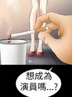 《三个男人的女人